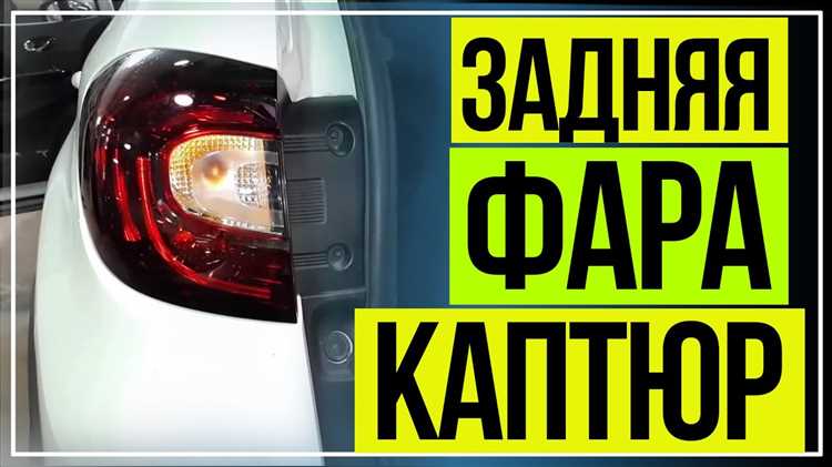 Необходимые