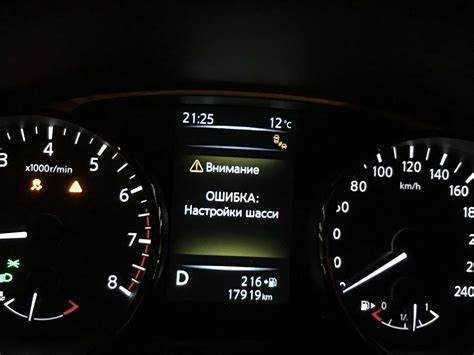 Проверка соединений и проводки системы