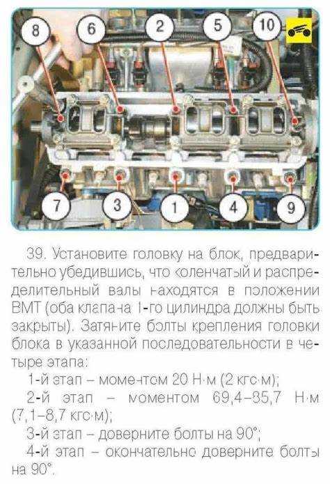 Как снять гбц ваз 2114 8 клапанов