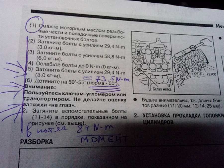 Почему