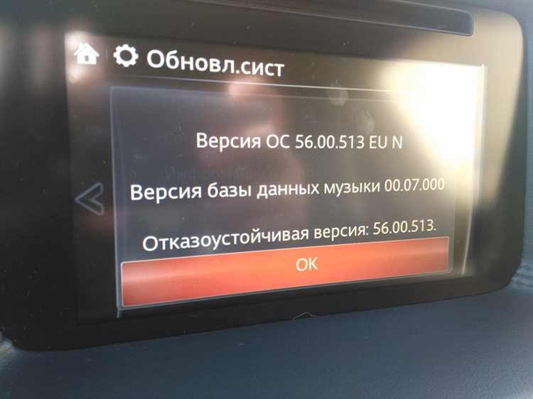 Подключение