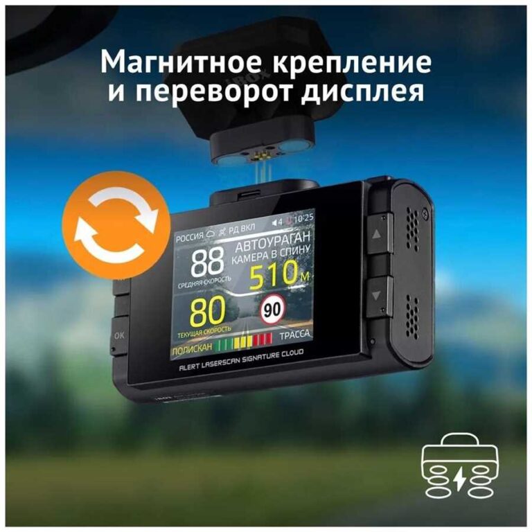 Полискан радар — как он работает, его особенности и преимущества
